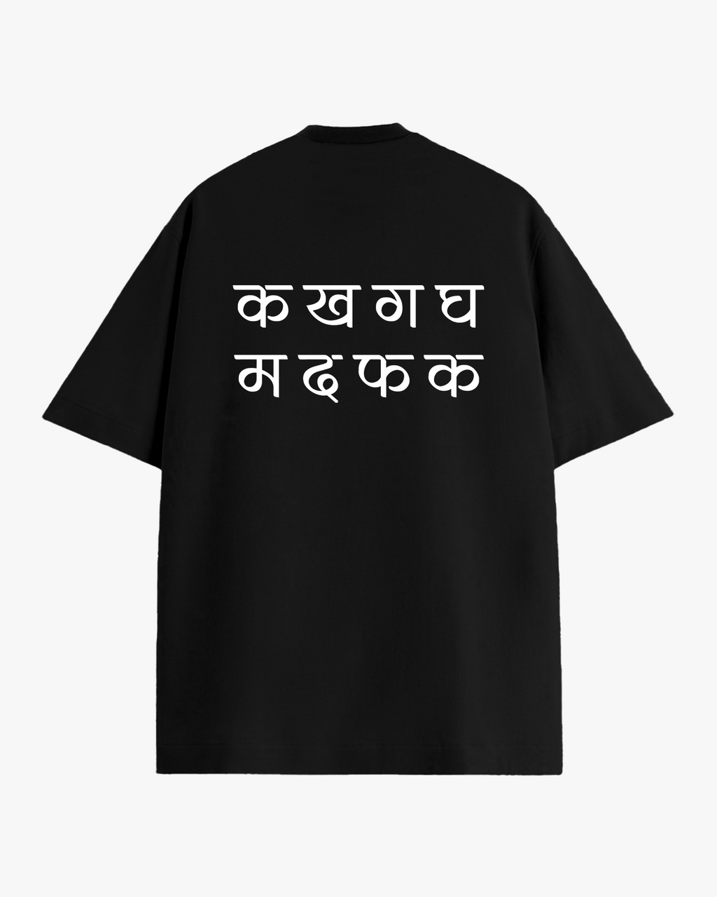 म द फ क oversized T-shirt, detail view 3