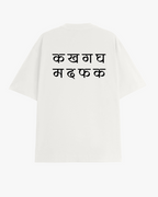 म द फ क oversized T-shirt, detail view 2