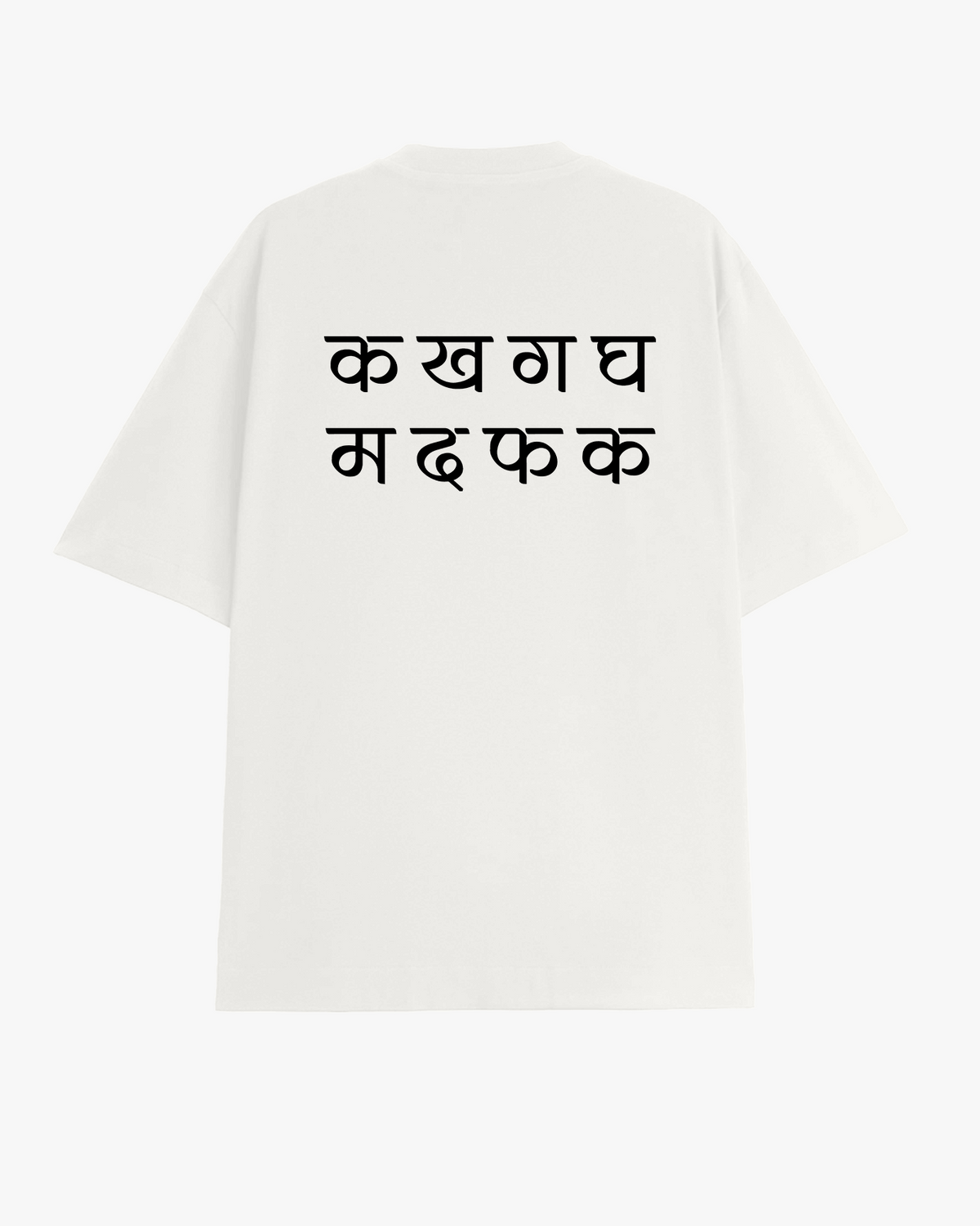 म द फ क oversized T-shirt, detail view 2