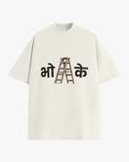 भो Sidi के