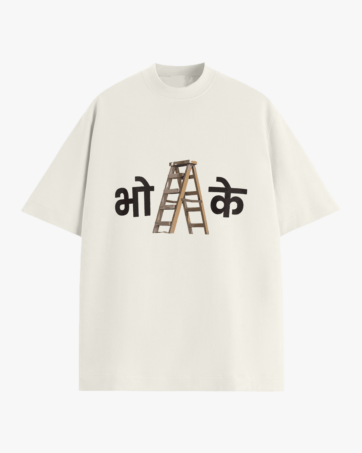 भो Sidi के