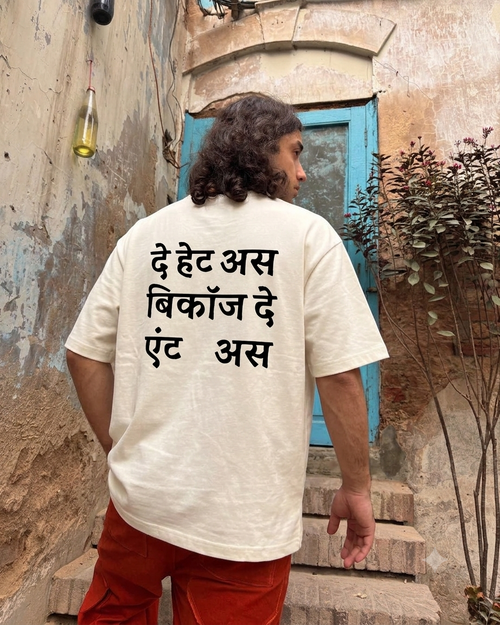 THEY AIN'T US oversized T-shirt, front view