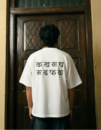 म द फ क oversized T-shirt, front view