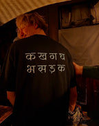 भ स ड़ क oversized T-shirt, front view